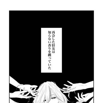 【マイ相】代替案の