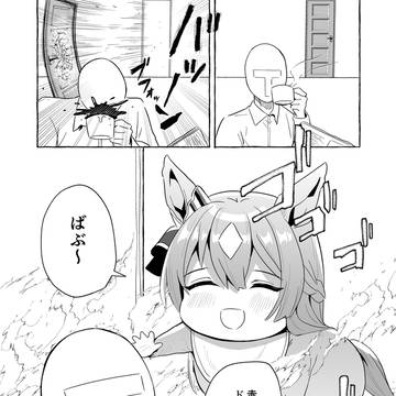 サトノダイヤモンド赤ちゃんになる。