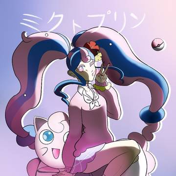 Miku y Pudin