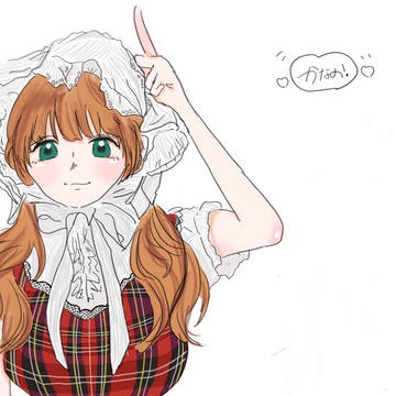 かなの