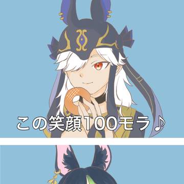 スメール男子で某ミ◯ド🍩のCM