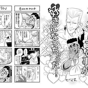 いつかのポルアヴ無配