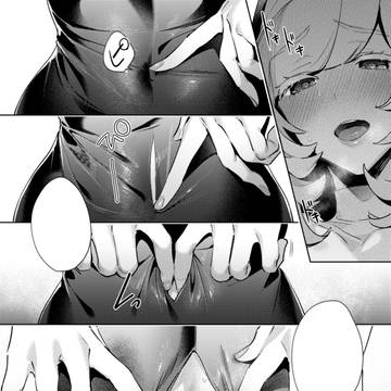 Page 7 thumbnail