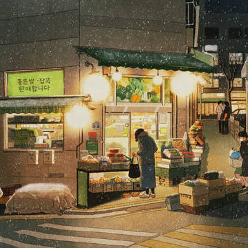 성산동 과일가게