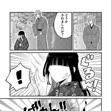 のっぺらさんの恋