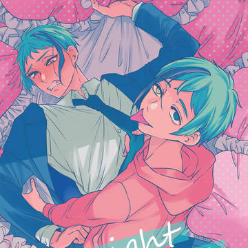 【12/17フロジェイ新刊】