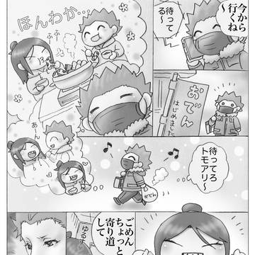 逸脱現パロシリーズ　まとめ６