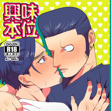 【サンプル】夏亀はっぴーえちえち本