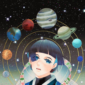 宇宙