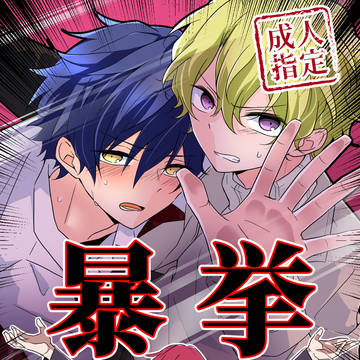 12/17 DR新刊サンプル
