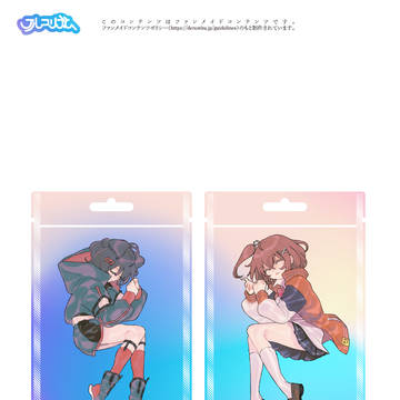 【C103日曜】新刊纏零奈本サンプル