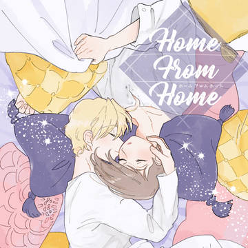 12/15エアブー新刊