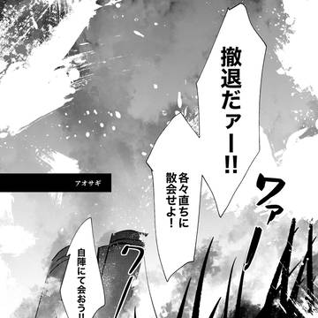 【web再録】夜叉督アンソロ寄稿原稿
