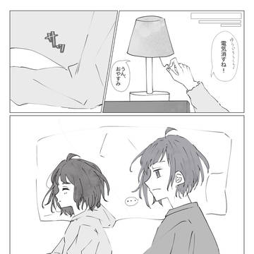 りぷひよまとめ③