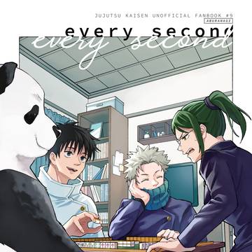 【12/17DR23】新刊サンプル【二年オールキャラ】