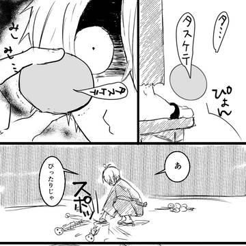 雑if