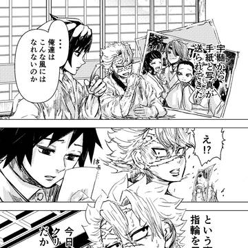 家族に憧れて≪アンソロジー再録≫