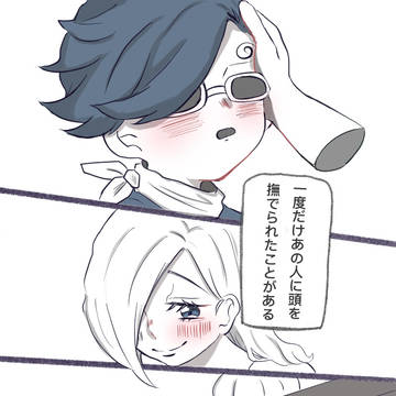 優しい手
