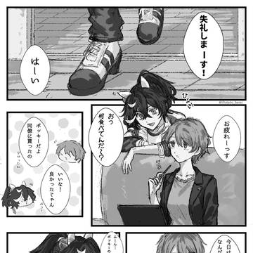 エストレ♀④