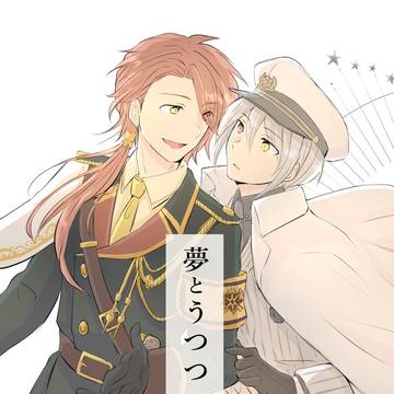 【12/17 DR2023 開宴の日】 カイオエ新刊サンプル