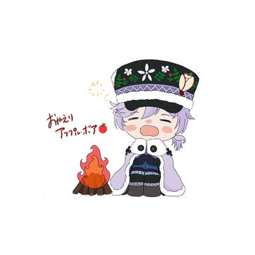 復刻ケルッカロト！