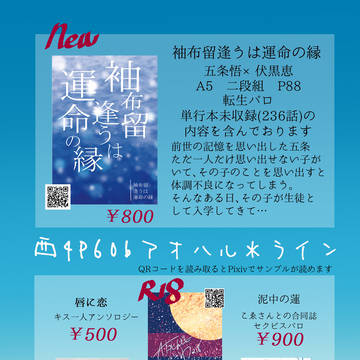 【12/17】おしながき