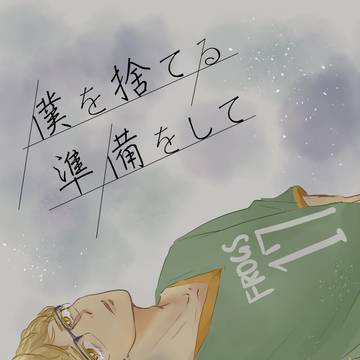【クロ月新刊】12/17 DozenRoseFES.2023