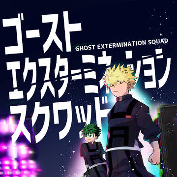 【12/17】勝デ新刊【おさごよDR】