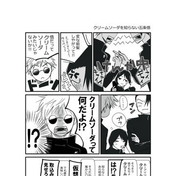 さしす