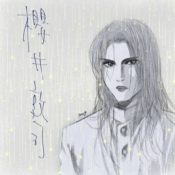 たくさんの愛が降り注ぎますように