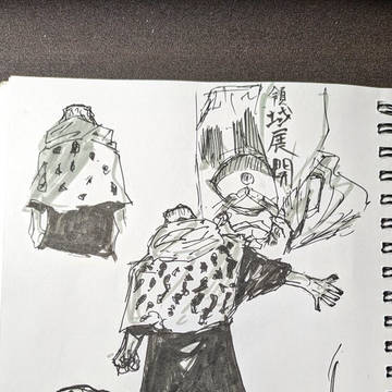 じょーご