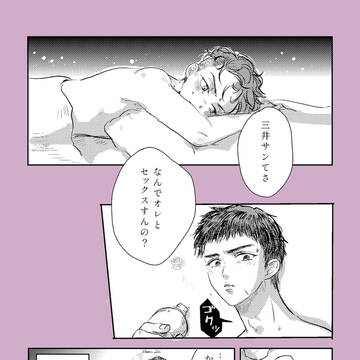 147のまんが