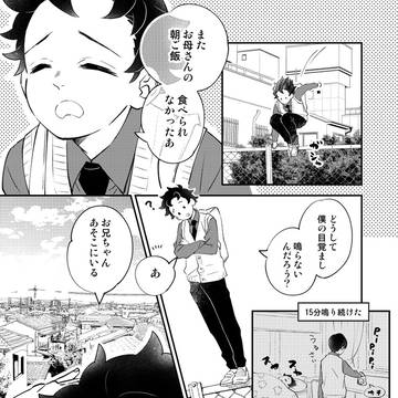 約束します