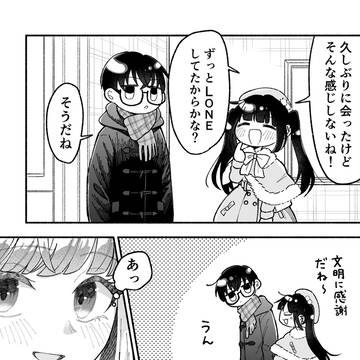 Page 5 thumbnail