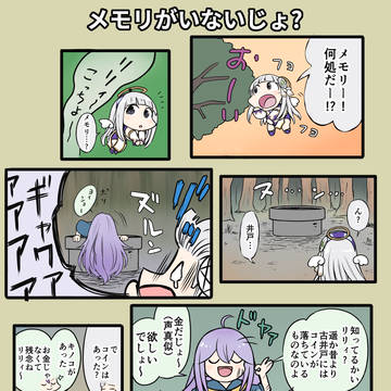 泡沫FAその1(3枚)