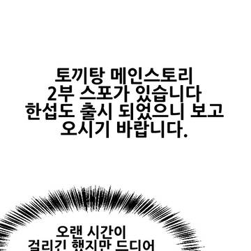 오늘도 (여전히)평화로운 키보토스와 카야