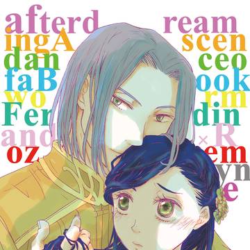 【ＤＲＦ2023】新刊サンプル