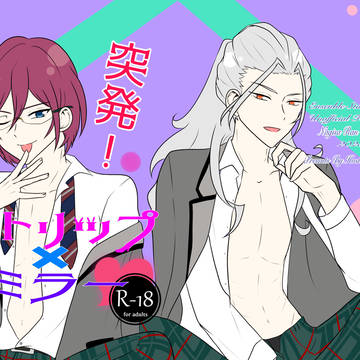 【12/17】新刊サンプル【凪茨】
