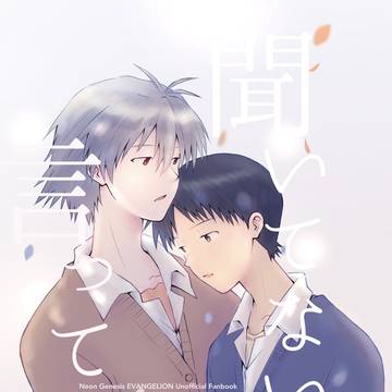 【12/17恋はいいね】新刊サンプル