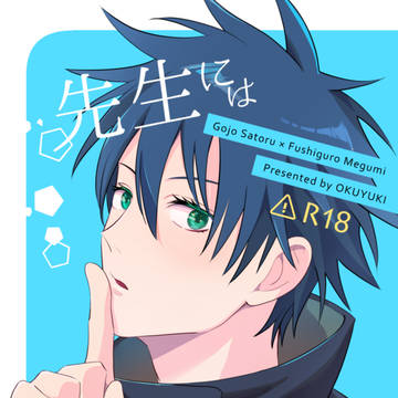 12/17 五伏新刊サンプル