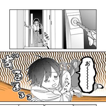 5話①