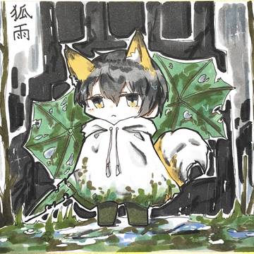 イサンまとめ