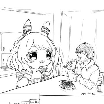 『ミラ子の作ってくれたお好み焼き美味しいよ』