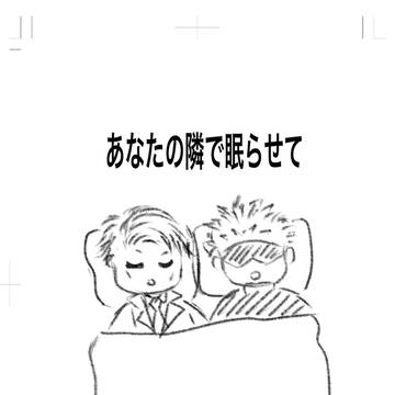 12月17日オトナなご両人新刊サンプル
