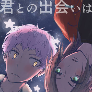 【12/17 恋もメイクもあざやかに】新刊サンプル