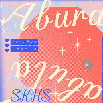蜜藤DR2023 新刊サンプル