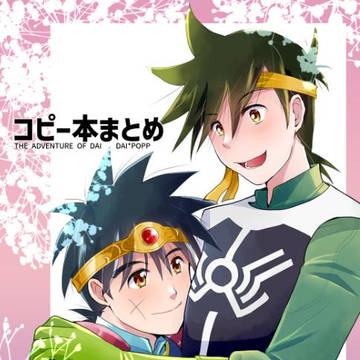 12/17 大魔道士の心得 新刊