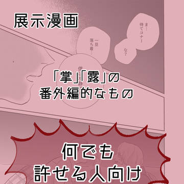 その後？のハンコナ