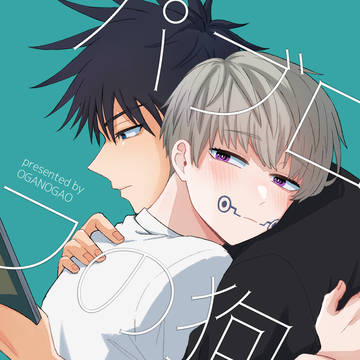 12/17 DozenRoseFes.2023 新刊サンプル