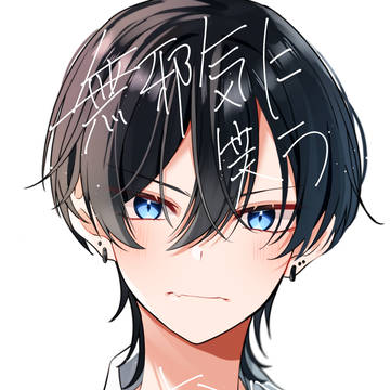 【1話】｜無邪気に笑うきみが好き